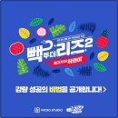 마이크로스튜디오