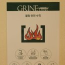 그리네 오아시스 - 데이트 하기 좋은 포천 드라이브코스 고모리 저수지 대형 베이커리 브런치 카페