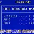 RAID보다 쉬운 AHCI를 알아보자 이미지