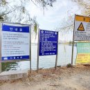 청용 낚시터 이미지