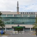 “신기해서…” 목욕탕 내부 촬영한 60대 중국인 관광객 입건 이미지