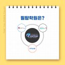 씨드수학학원