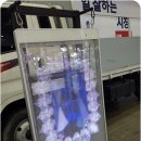 엘이디엑스포 이미지