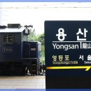 용달화물 이미지