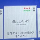 골프존 스크린 벨라45 C/D 코스 라운드 후기