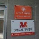 (주)아이엔비 이미지