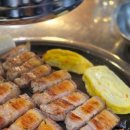 통삼겹야식
