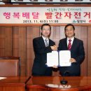 밀양우체국 이미지