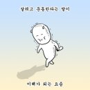아이필골프 | 부평필라테스 아이필라n요가 맞춤형 재활 필라테스 개인 레슨 후기
