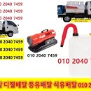 송학주유소 이미지