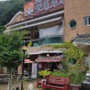 종가집 남도가든 이미지