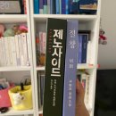 수성의료기 | 가을 소비일기 (거기에 입동준비를 더하여)