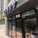 동네점빵문방구