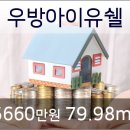 우방치과의원 이미지