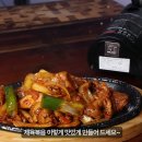 대박집밥 - 545976 | 대박집밥