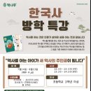 온학원 - 안양시 동안구 시민대로159번길 58 | 온학원