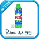 신길종합유통