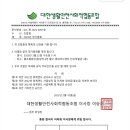 대한생활안전사회적협동조합 이미지