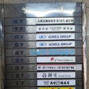 평환빌딩 이미지