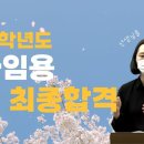 [역사 스누팀] 🔔파이널 이벤트🔔4~6월 [문제편] 기출 문제 분석반 최대할인 마지막 기회! 이미지