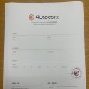 에이투지카케어 이미지