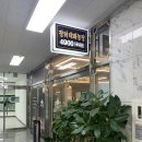 211-운정3-211 이미지