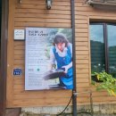 수양오리농장 | 곤지암맛집 흑염소 숯불구이 수양농장가든 솔직후기