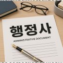 청구행정사사무소 이미지