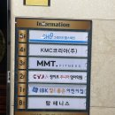 KMC코리아빌딩 이미지