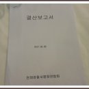 연제경찰서 이미지