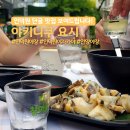 요시 - 전주시 완산구 노송광장로 44 | 인덕원 야장 이자카야 추천 찐단골 맛집 야키니쿠 요시 내돈내산 후기