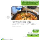 쑥고을굴