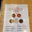 럽코들 | 아산 맛집 추천 | 신정호 맛집 샤브20 아산온양점 다녀 온 후기 🍲