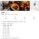 방이동 먹자골목 잠실 술집 소담히 내돈내산 이자카야 후기