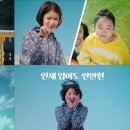 피에이티 로피시엘 코리아
