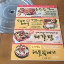 구이 약수터 이미지