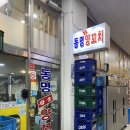 동명참숯양꼬치 이미지