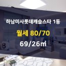 써밋스타공인중개사사무소 이미지