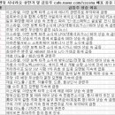 (주)윈텍엔터테이먼트 | 4월 19일 특징 상한가 및 급등종목, 시간외 상승 / 상승 종목 이유