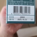 (주)새한제약 이미지