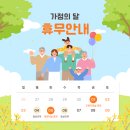 (주)해림푸드시스템
