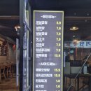 대백마트산격점