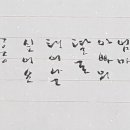 2020년 어버이의 날의 기록 이미지