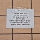 평상집 고덕점 이미지