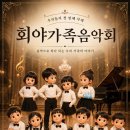 회야초등학교 병설유치원 네이버블로그