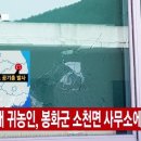 소천면사무소 이미지