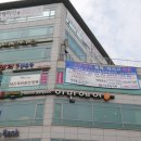 더큰샘학원