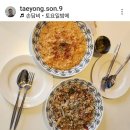 롤링파스타 구미역점 이미지