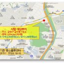 동부물류센타