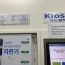 코인워시365목포 이미지